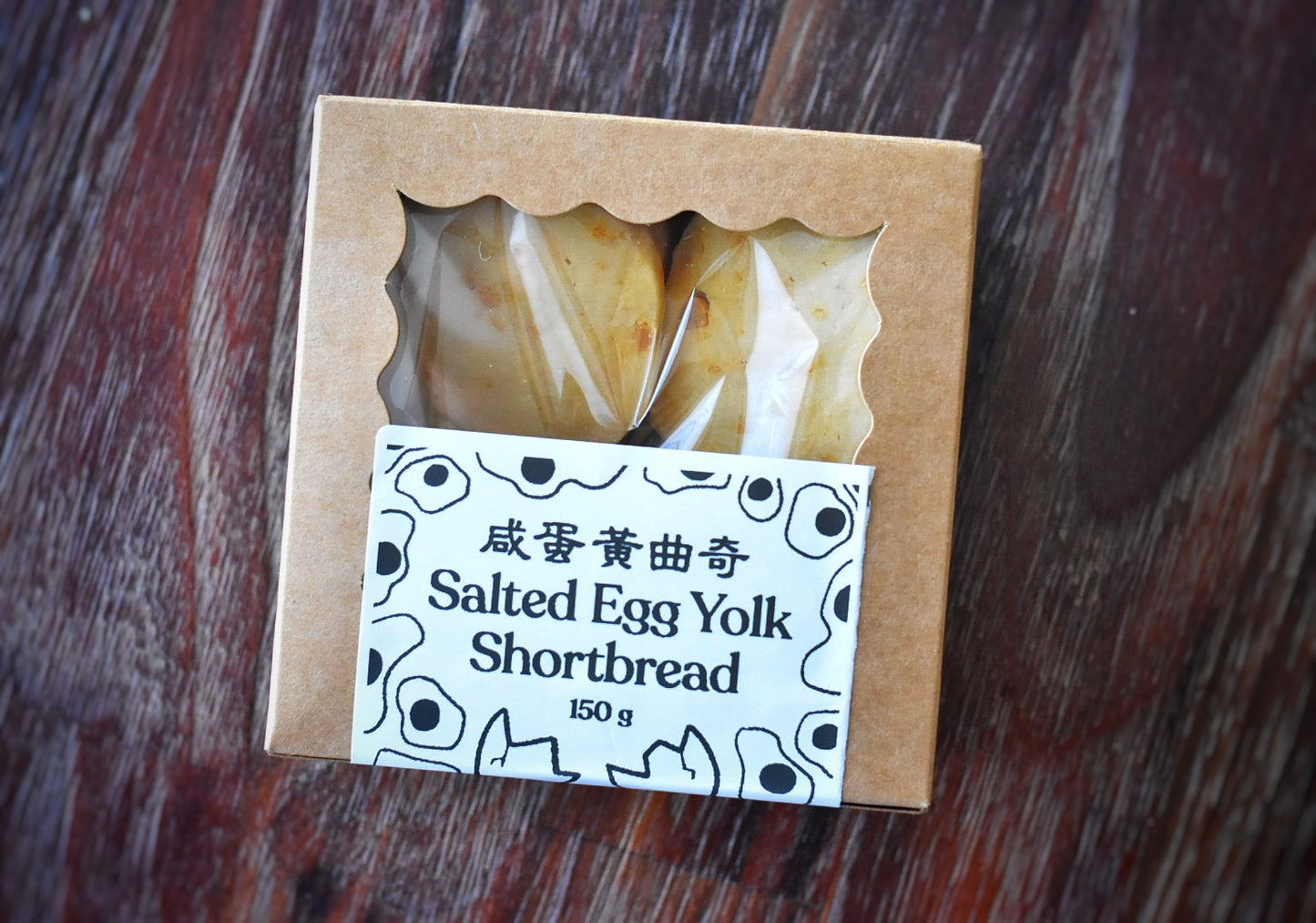 Salted Egg Yolk Shortbread (150g)